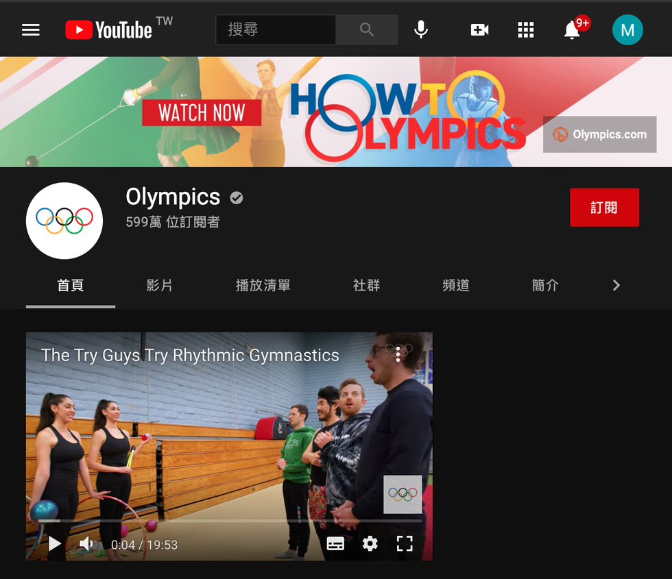 google2020東京奧運