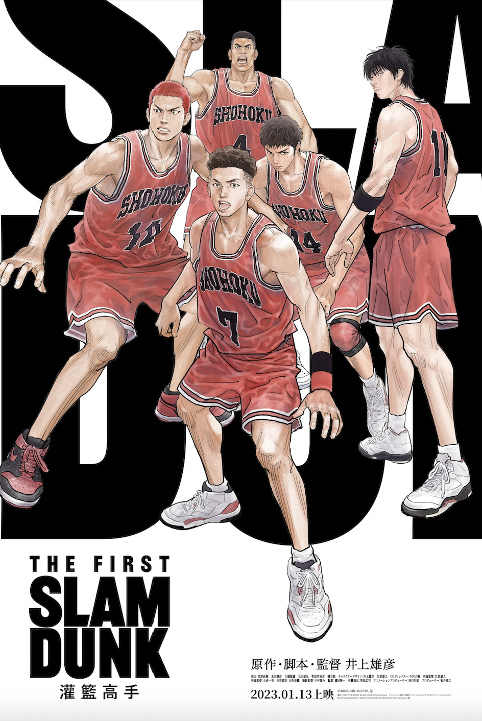 a group of men in basketball uniforms