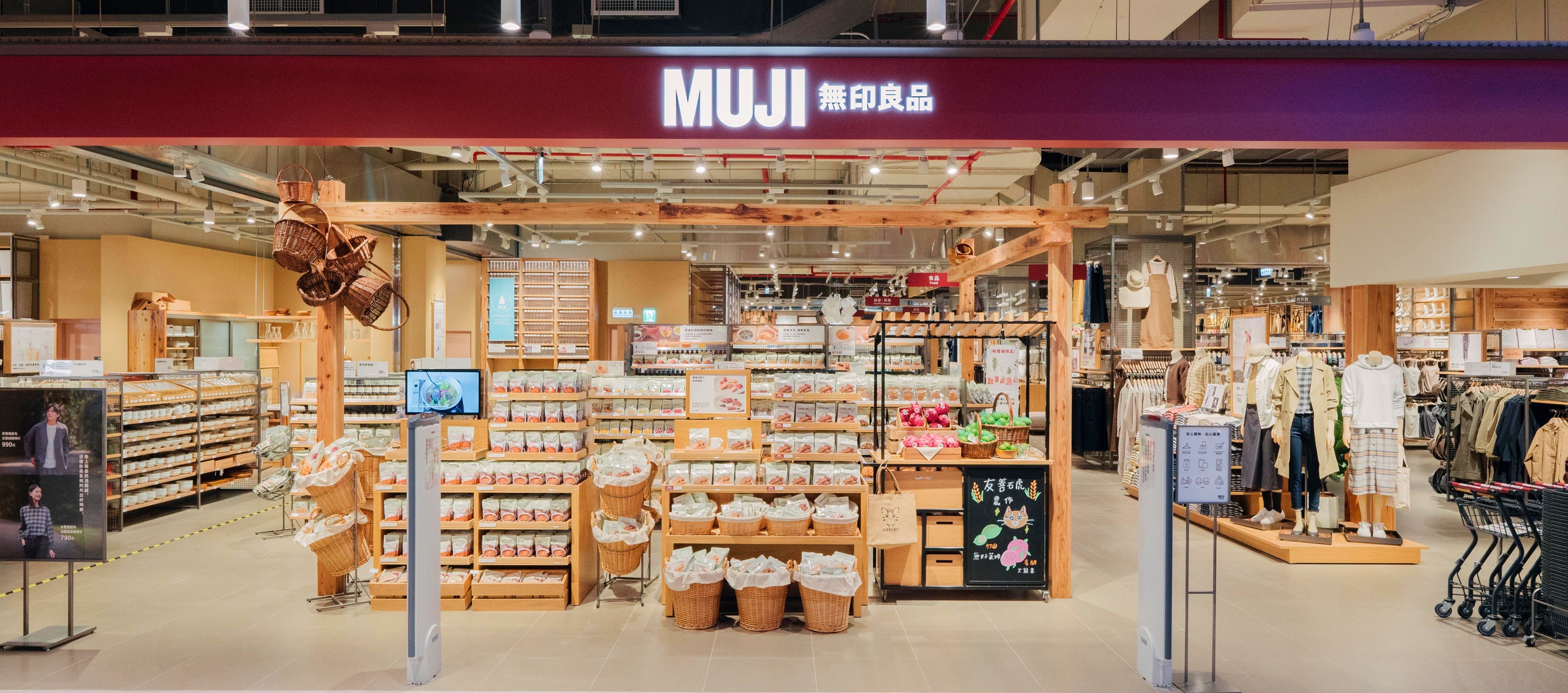 新北市最大間「MUJI無印良品裕隆城門市」盛大開幕！全台首間國產材示範