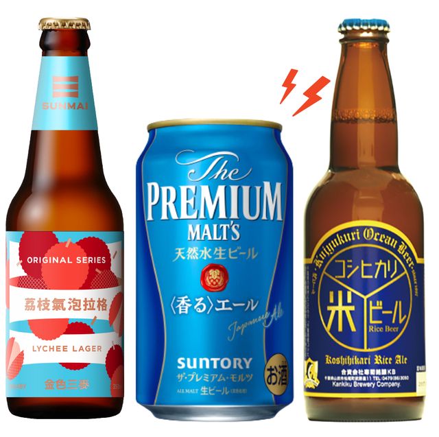 【2021啤酒節】登場！全新啤酒讓妳整個夏天都喝到暢快