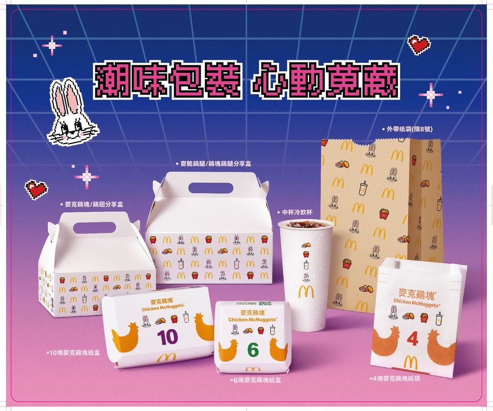 newjeans x 麥當勞台灣10月底開賣！超萌像素兔子包裝、可樂限定紀念罐粉絲必收藏