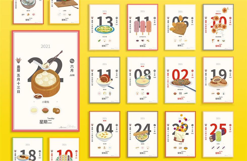 2021最飽的日曆！《365days台灣美食日曆》一天一種，再也不愁今天吃什麼