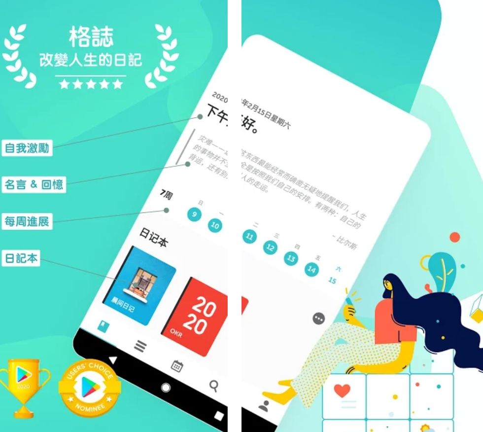 2020 google play年度最佳榜單！「zoom」、「nüli居家與重訓」商業及健康app成未來趨勢