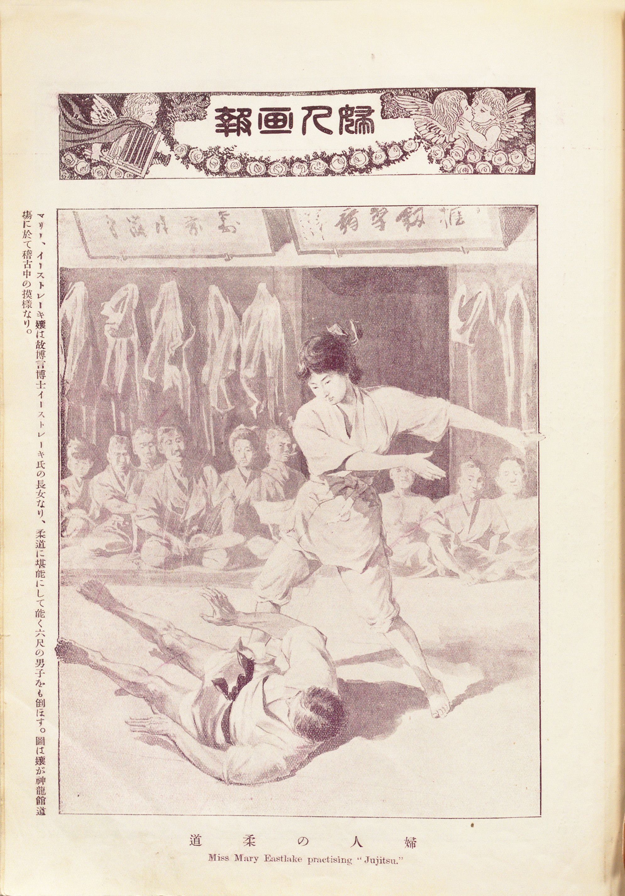 女性と求人広告 - 明治から現代へ - 女性と求人広告 - 明治から現代へ -