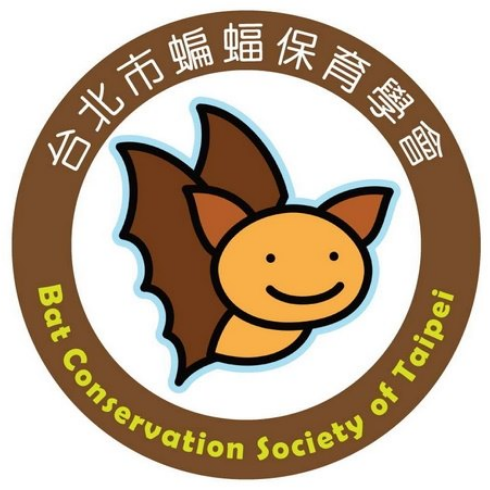 台北市蝙蝠保育學會
