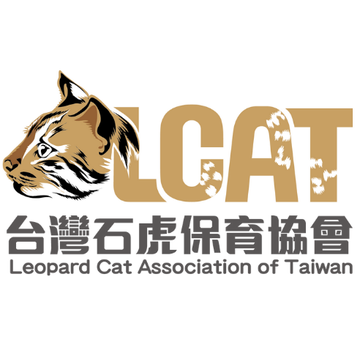 社團法人台灣石虎保育協會