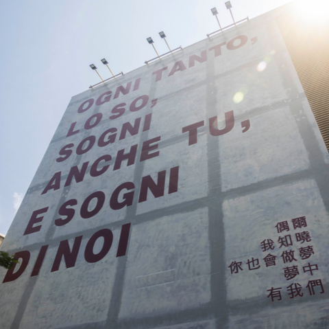 gucci art wall藝術牆在臺南，國寶大師顏振發師傅為「gucci ancora時尚藝術展演」手繪生涯最大7層樓高藝術牆！
