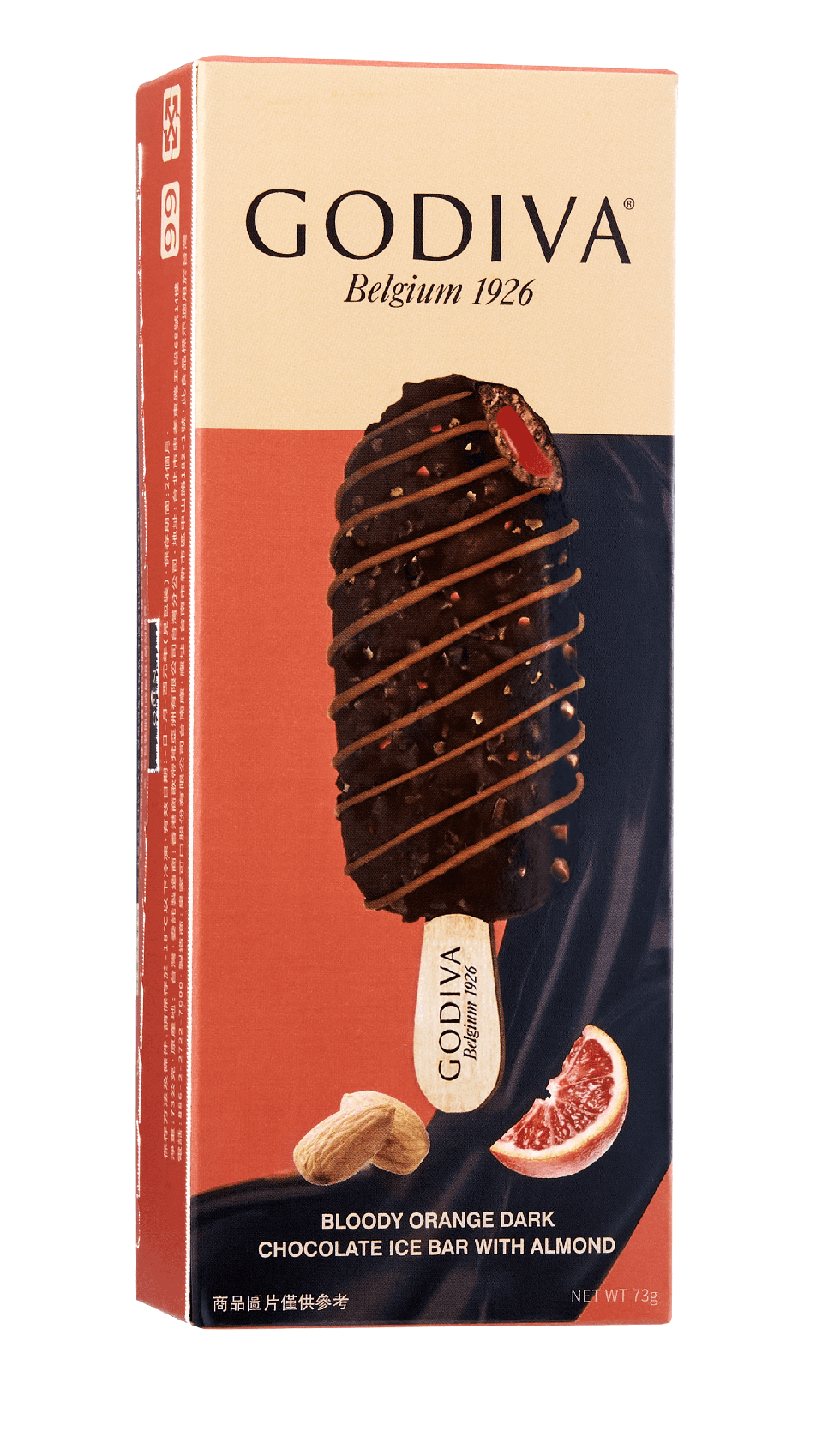 godiva雙口味巧克力雪糕限量上市！夏日必嚐「焦糖脆粒榛子、杏仁黑巧克力血橙流心雪糕」盛夏冰品