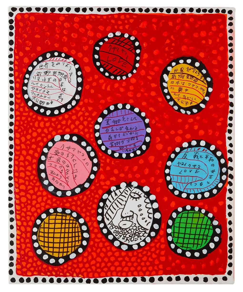 アスティエ Astier de Villatte オーナメント　草間彌生 𝐀𝐫𝐭𝐢𝐬𝐭 𝐍𝐞𝐰𝐬] Yayoi Kusama is pleased to present