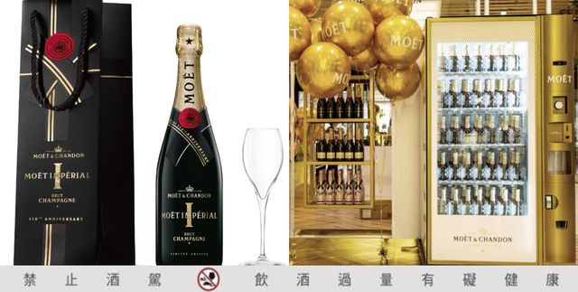 法國精品香檳Moët Impérial打造150週年快閃店！推出「香檳瓶身印字服務、販售迷你香檳」
