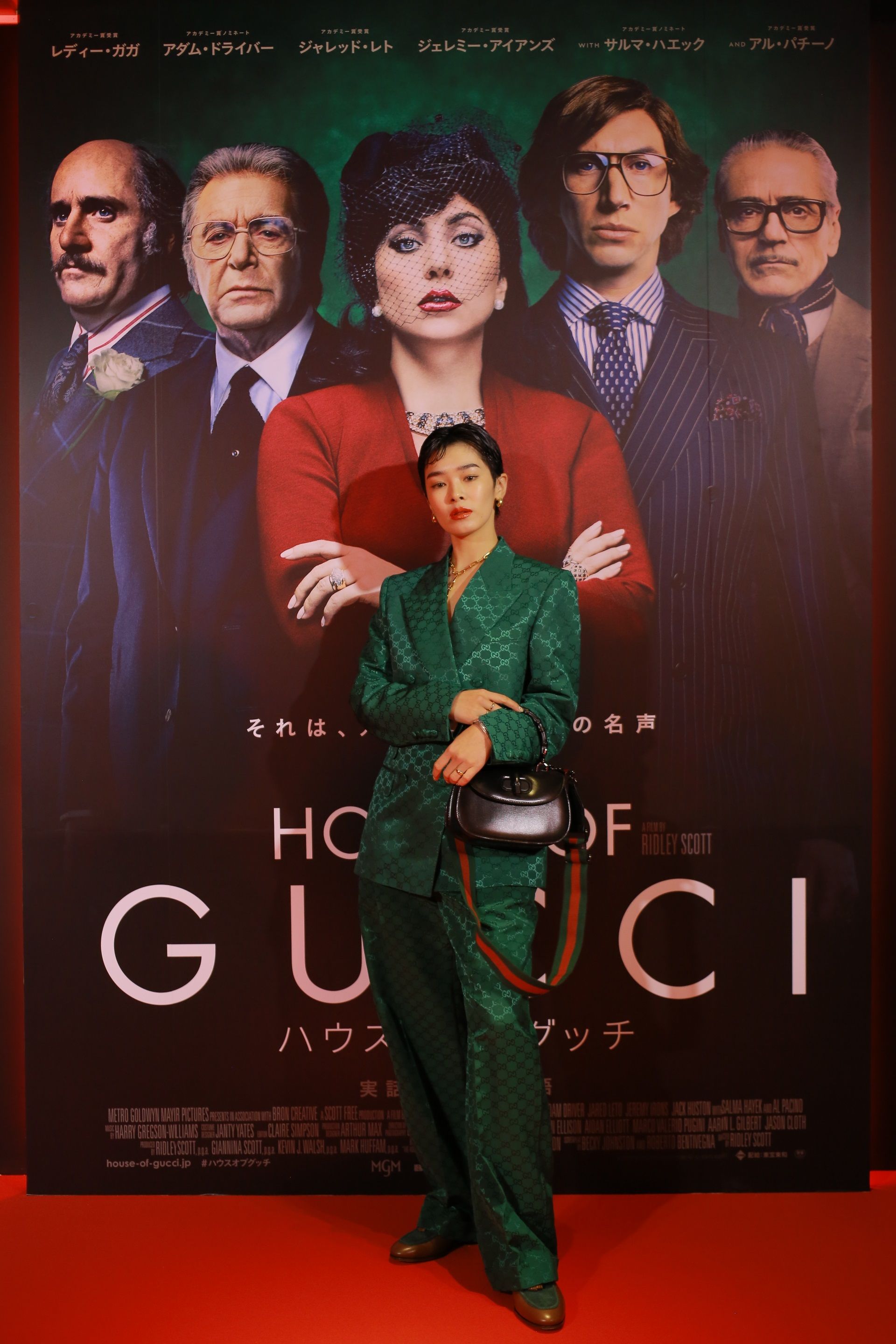 大平修蔵や板野友美も！ レディー・ガガ主演『ハウス・オブ