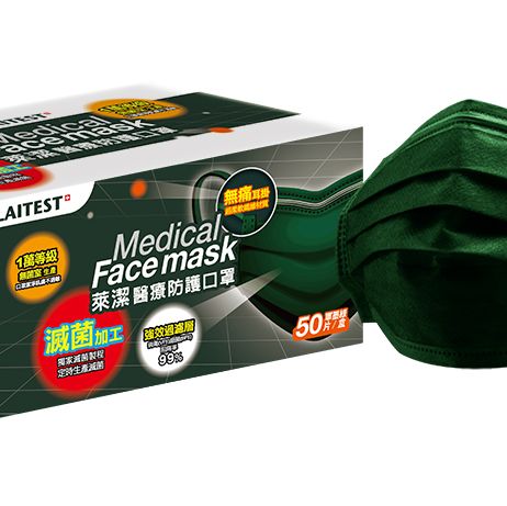《萊爾富》特殊色「軍墨綠」醫療口罩預購時間出爐！ 全台限量3萬盒！