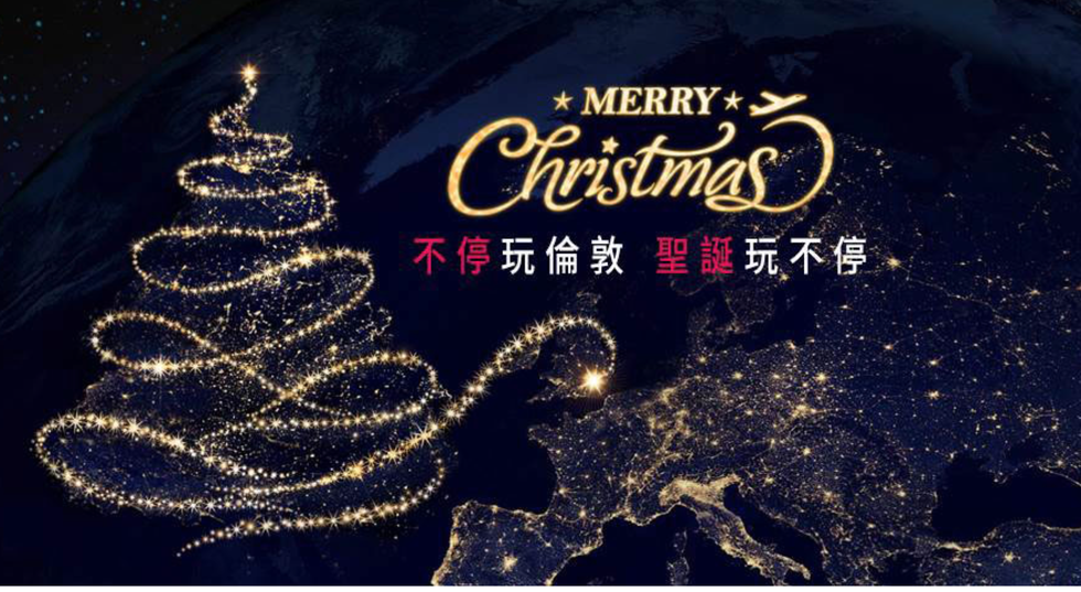 Christmas eve, Text, Font, Christmas, Christmas ornament, Christmas tree, Tree, Event, Christmas decoration, 