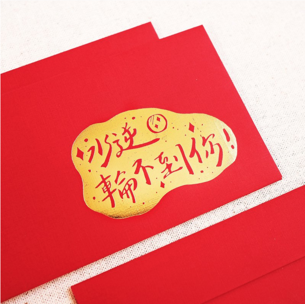 Red, Text, Font, Illustration, Paper, Calligraphy, Greeting card, Paper product, Label, 