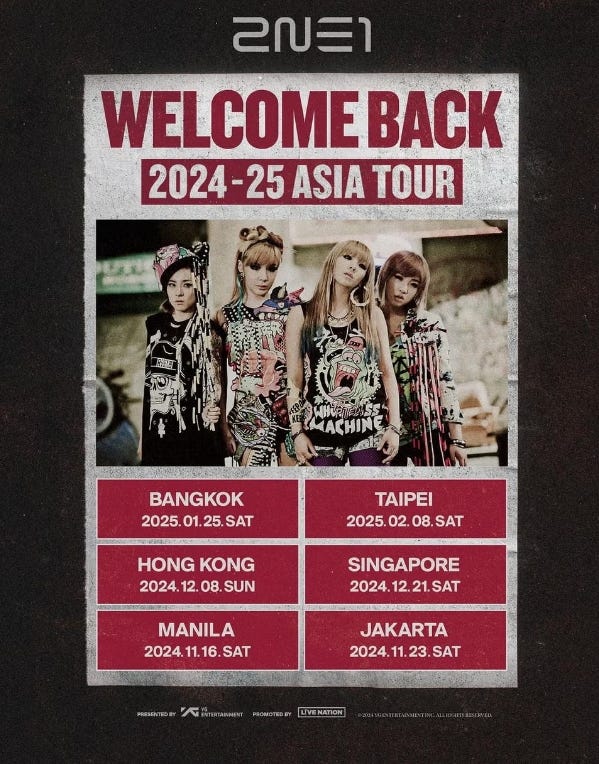 2025台灣演唱會總整理:Jisoo、張學友、BOYNEXTDOOR售票資訊&時間表一次看
