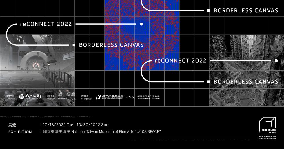 《reconnect 2022borderless canvas》實現零距離同步跨地域的藝術展演！藏身在藝術家背後的科技功臣是apple m1 macbook pro