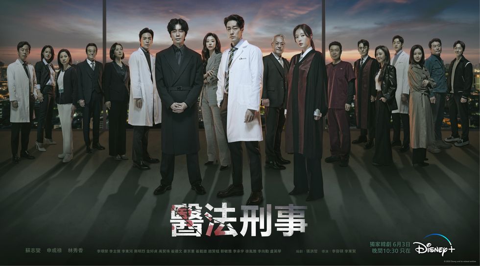 disney韓劇《醫法刑事》蘇志燮、林秀香揭開醫療界黑暗面：有錢有權，就能決定生命的優先順序嗎？