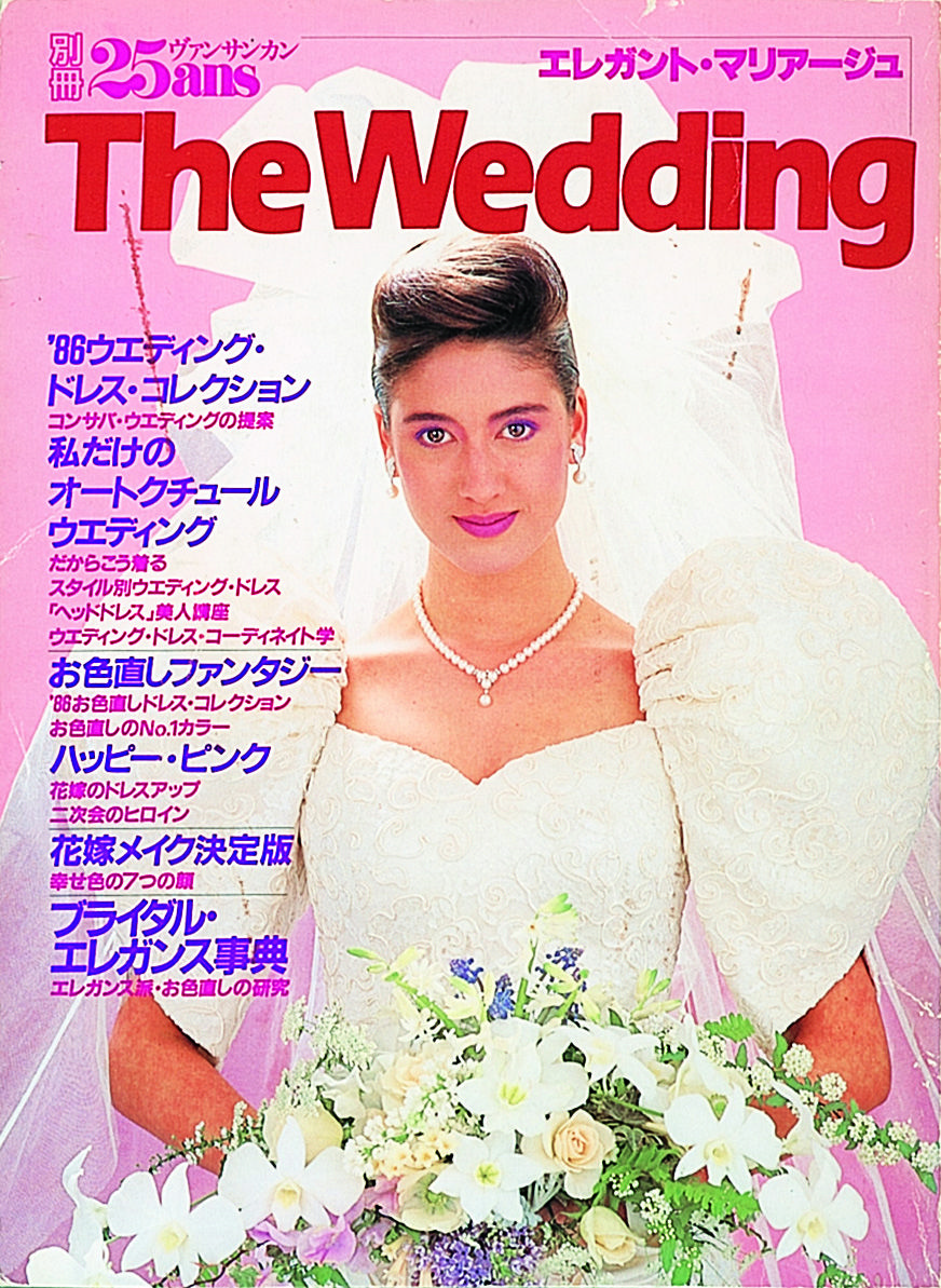 祝・創刊35周年♡『25ansWedding』カバーヒストリー