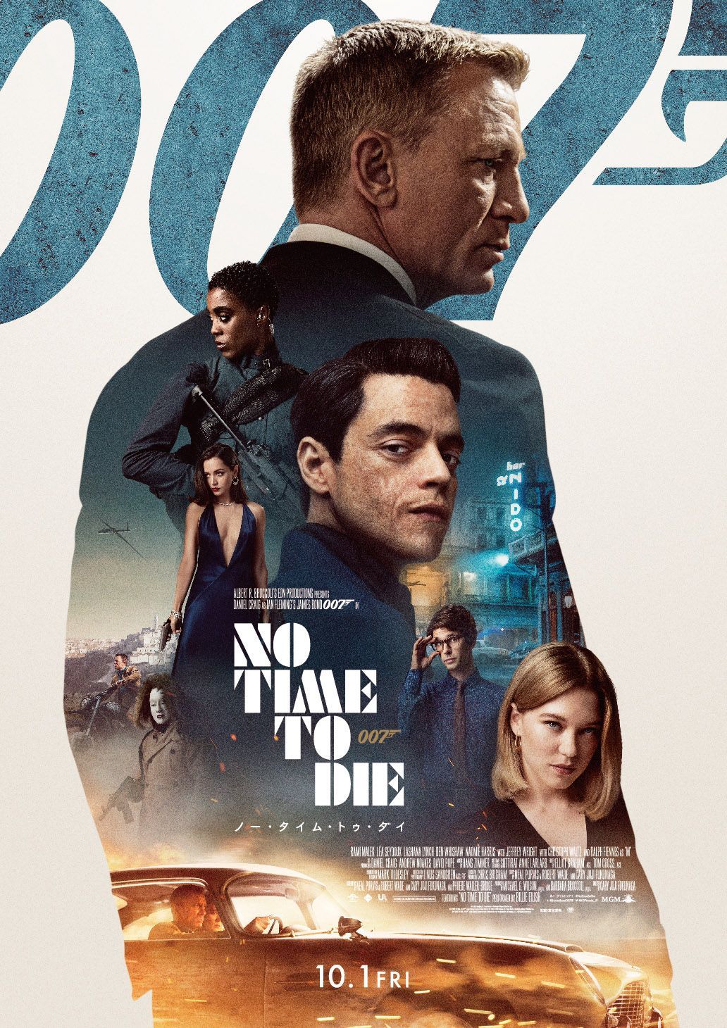 2021秋映画】ラミ・マレックが『007』史上最も怖い悪役に⁉ 最凶