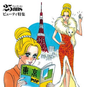 47都道府県のご当地美人 East 47都道府県のご当地美人 East