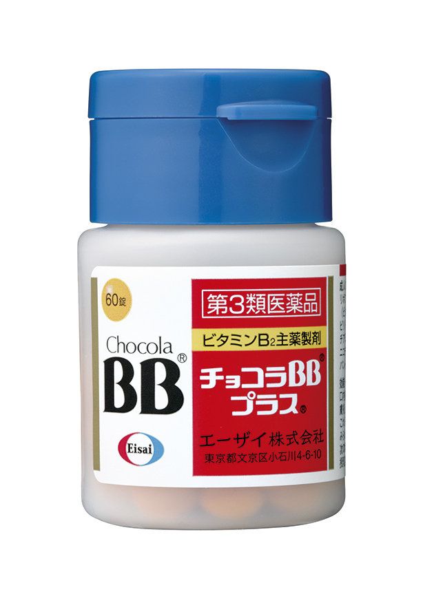 チョコラbbがビタミンパワーで 女性応援ブランド賞 に チョコラbbがビタミンパワーで 女性応援ブランド賞 に