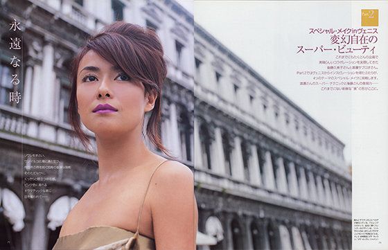 後藤久美子さん、『25ans』秘蔵カット集