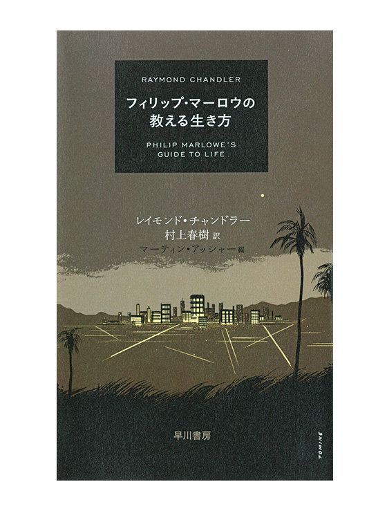 6月のエンタメ コンシェルジュ Music Book編