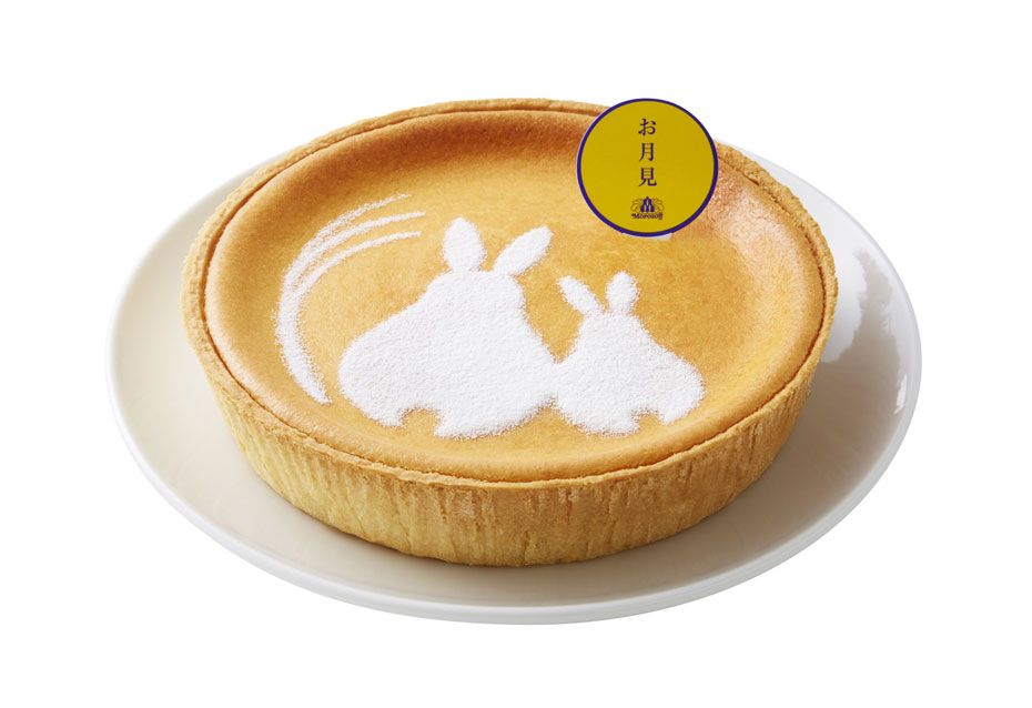 目にも楽しいお月見スウィーツ／9月9日の手みやげ○モロゾフ「お