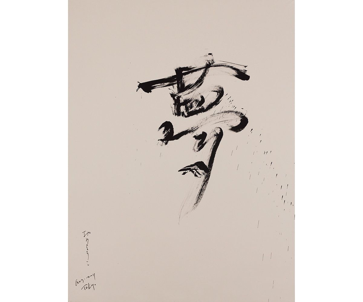 六本木がアートに染まる一夜、『六本木アートナイト2018』開催