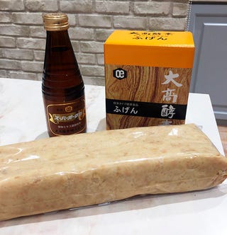 大高酵素を使って味噌作り 大高酵素を使って味噌作り
