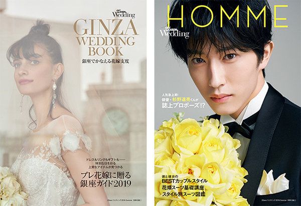 25ansウエディング 2019Summer』号発売中！ 三吉彩花さん撮影メイキングムービーvol.6