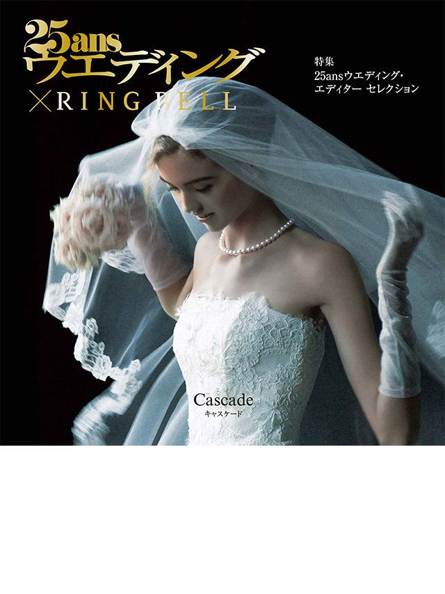 Veil, Bridal veil, Bridal clothing, Sleeve, Shoulder, Bridal accessory, Dress, Bride, Gown, Elbow, 