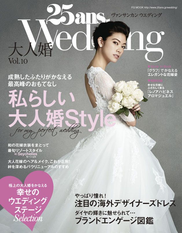 ドレスデン　大型フィギリン　30㎝　【花籠を持つ婦人】 楽天市場】新生活 ウェディングドレス プリンセスライン 背