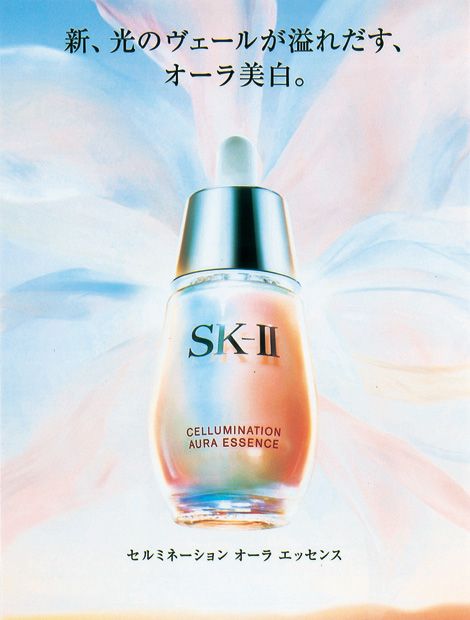 SK2 セルミネーションエッセンス EX 50ml+apple-en.jp