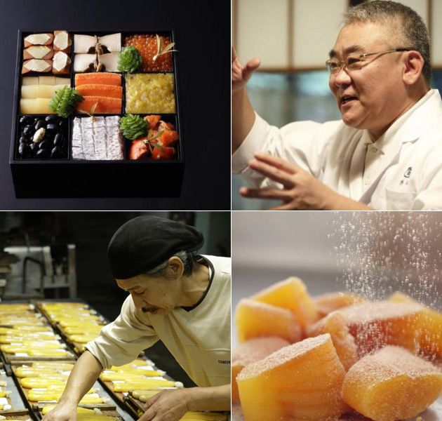 0486　吉例  京料理展  出品料理献立集  京都料理組合  昭和48年 149105-4-