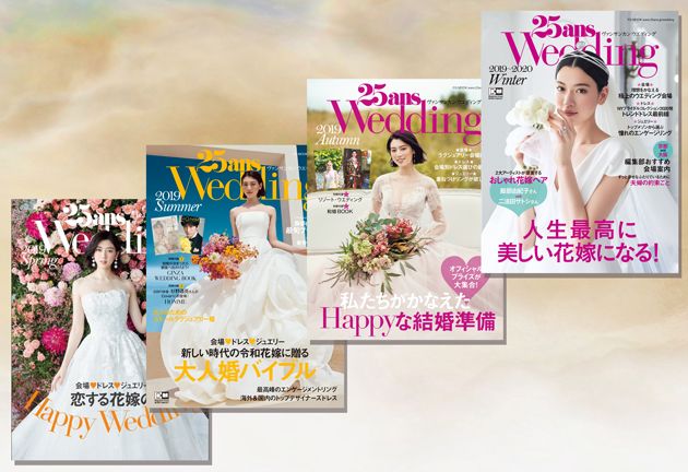 19年 25answedding を彩った三吉彩花さん 美しきドレス図鑑総集編