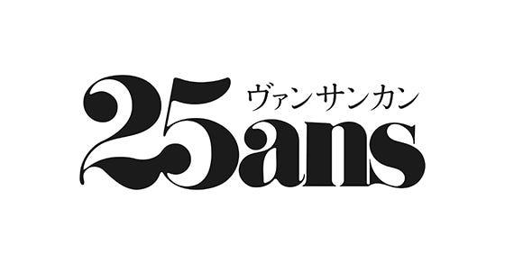 25ansウエディングの花嫁ブログが面白い ミドフォーrikakoの晩婚日記