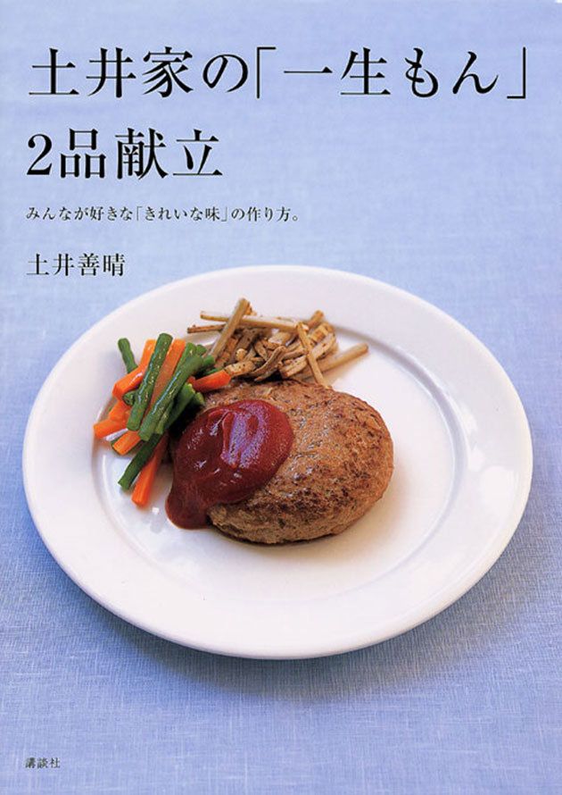 主婦の料理シリーズまとめ売り 20冊