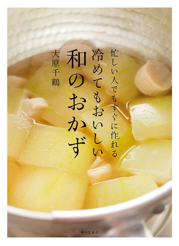 料理本　料理レシピ集 まとめ２５冊 1月14日発売】レシピサイトNadiaの公式レシピ本第5弾『Nadia