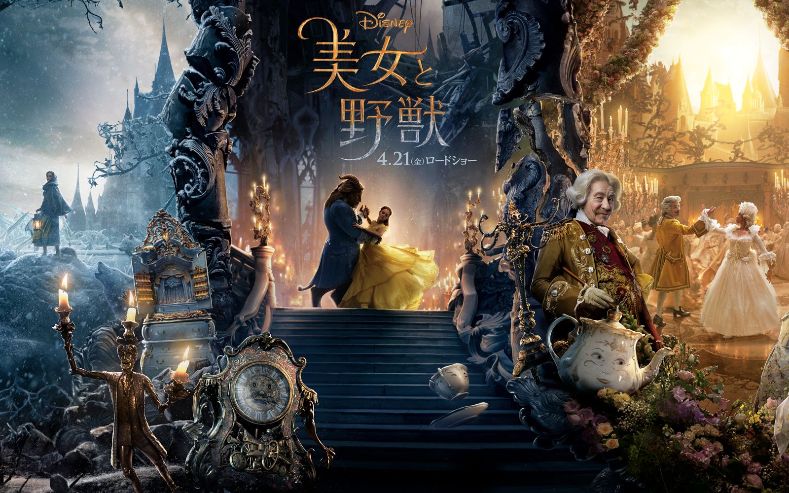 希少稀な ダーツライブカード レア 美女と野獣 Beauty &Beast【2】19 ダーツ