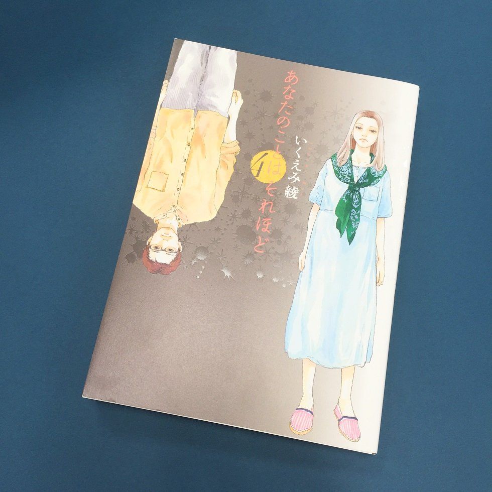 マンガ好きエディターが推薦 ガールがいま読むべき7冊 マンガ好きエディターが推薦 ガールがいま読むべき7冊
