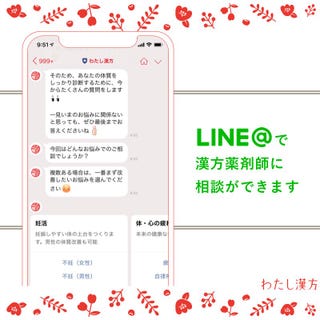 エル ガール