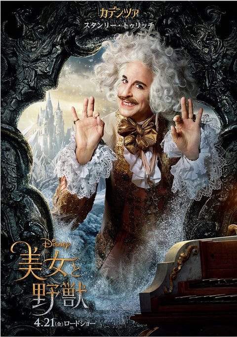 ネタバレ注意 ディズニー映画 美女と野獣 のアニメ版と実写版を徹底比較