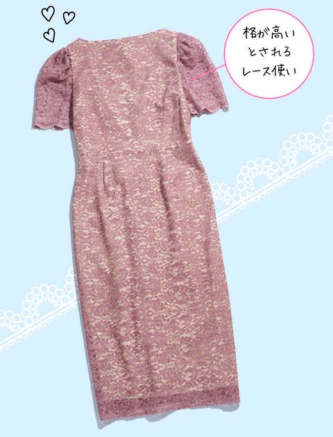 結婚式には何着てく 買って損なしのお呼ばれドレス9