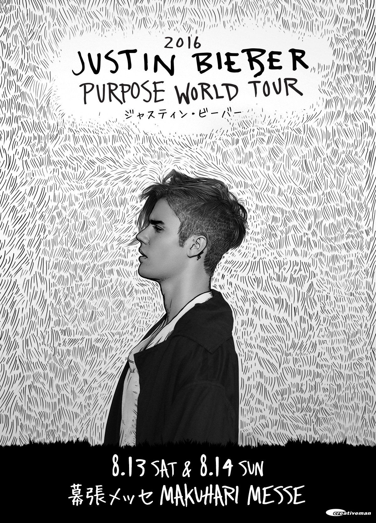 Justin Bieber – Purpose レコード - メルカリ