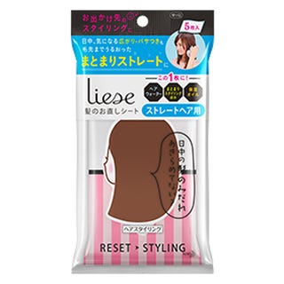 前髪が割れる くせ毛 浮くときの解決法 直し方 ヘアアレンジも