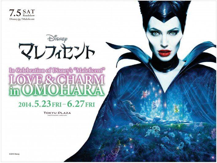 マレフィセント リトグラフ 世界限定 3000セット MALEFICENT送料込 美品】マレフィセント レア 受注生産フィギュア Maleficent