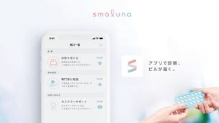 エル ガール