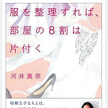 Text, Font, Advertising, Poster, High heels, Peach, Foot, Ankle, Publication, Paper, 