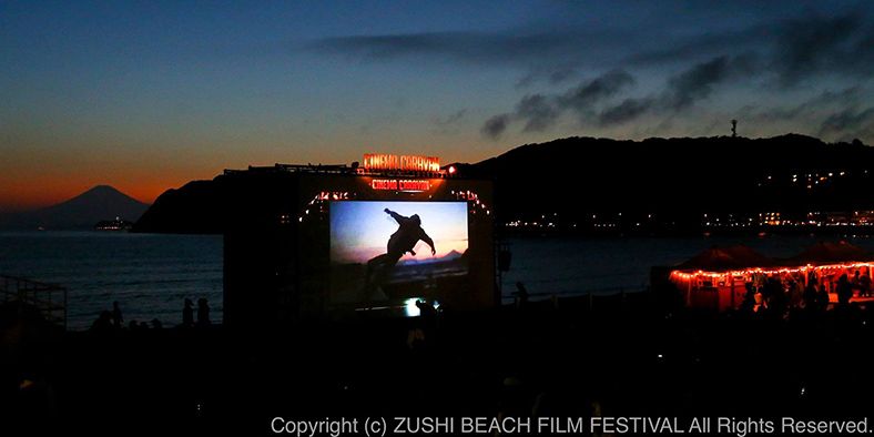 五感で楽しむ映画祭 逗子海岸映画祭 が開催